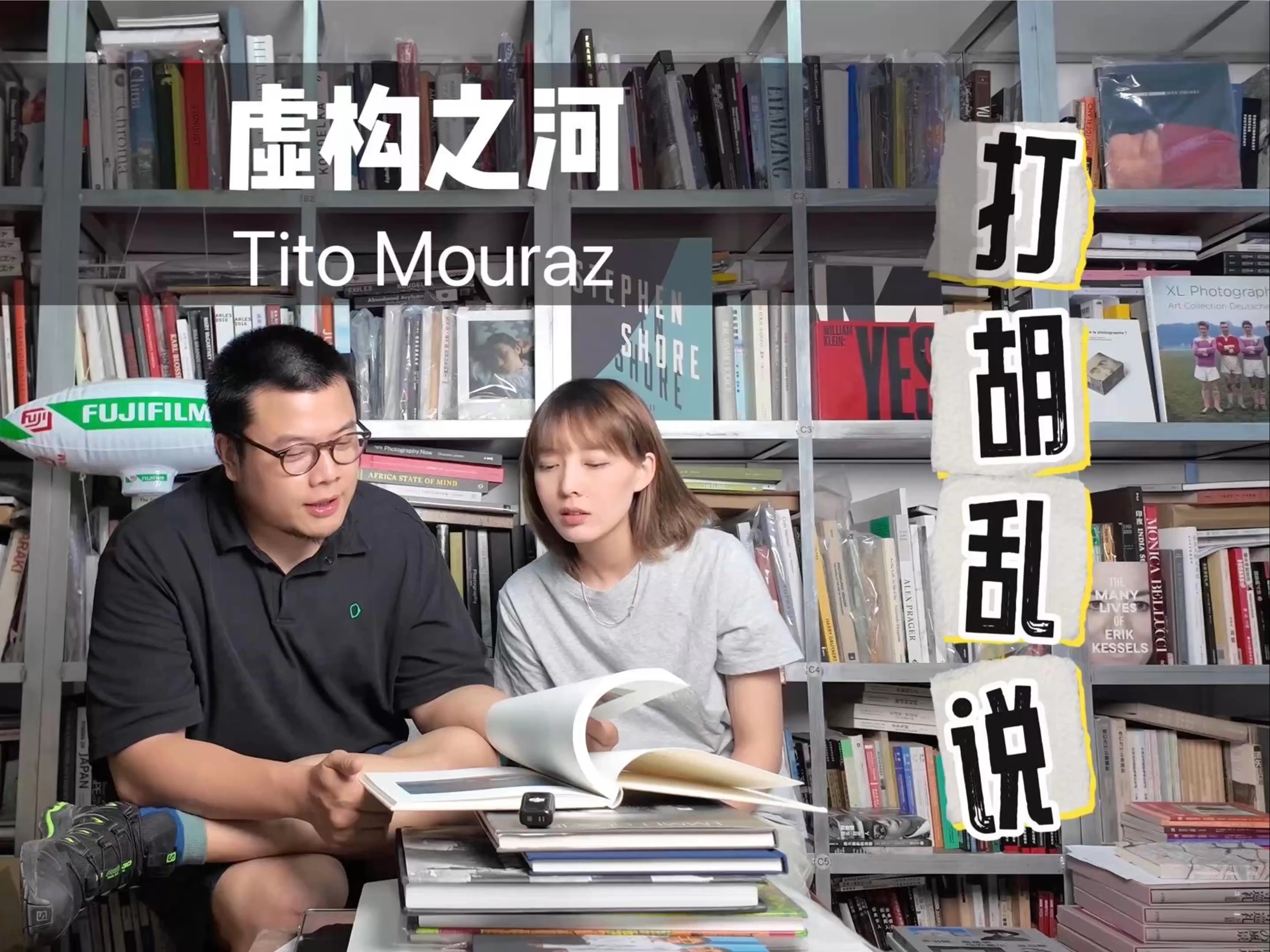 打胡乱说09Tito Mouraz拍的河流哔哩哔哩bilibili