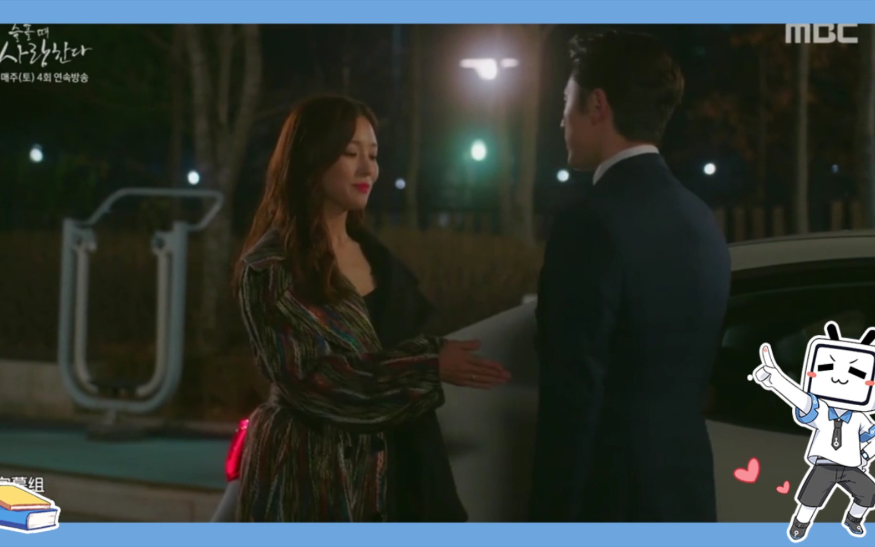 【影视剪辑】【剧情剪辑】【柳秀荣】【池贤宇】敌人的敌人就是朋友