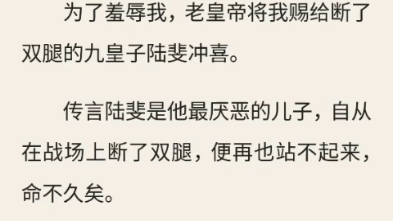 (旧欢)完结哔哩哔哩bilibili