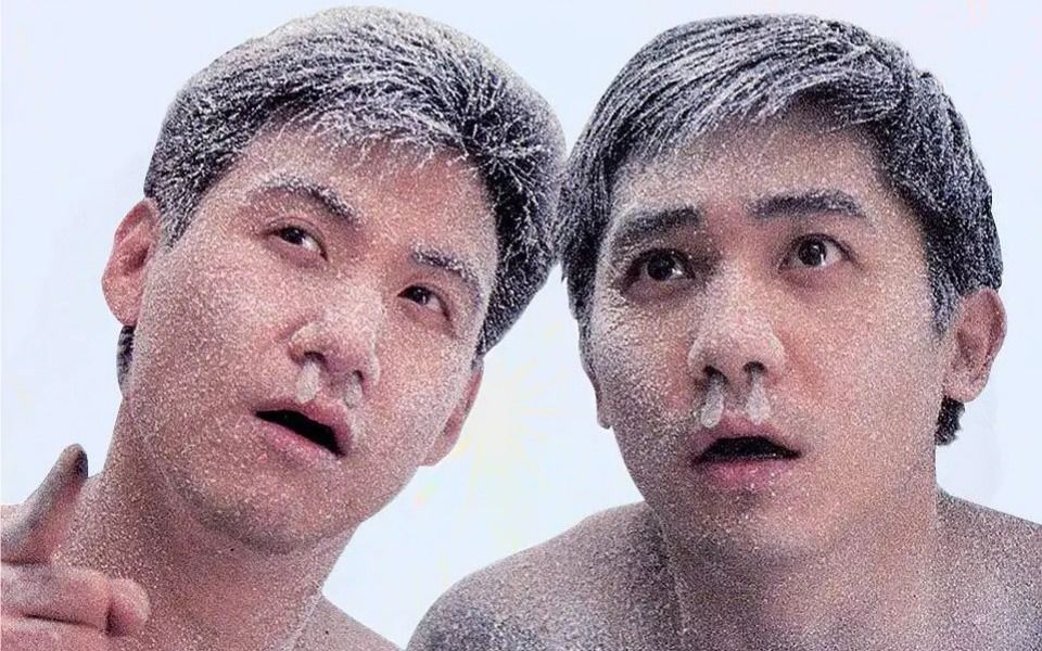 阿飞与阿基一剪到底