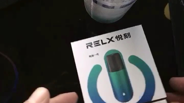 RELX悦刻一代电子烟开箱测评,分享一下个人使用感受!哔哩哔哩bilibili