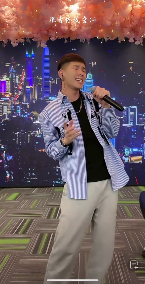 我们的大主播自信阳光宝藏男孩总有一片星空为你发光太阳杰