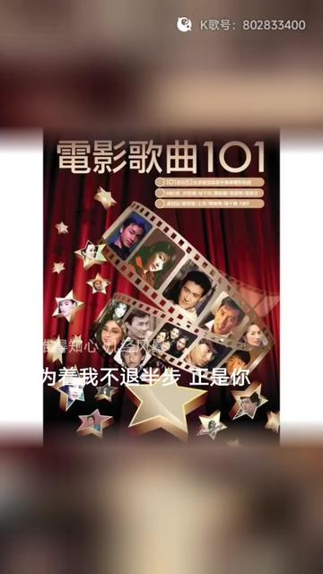 我轻轻地唱,你慢慢地和!《朋友》 谭咏麟