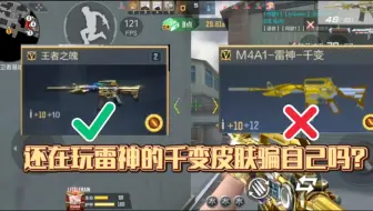 （新赛季排位）卖99交个朋友?