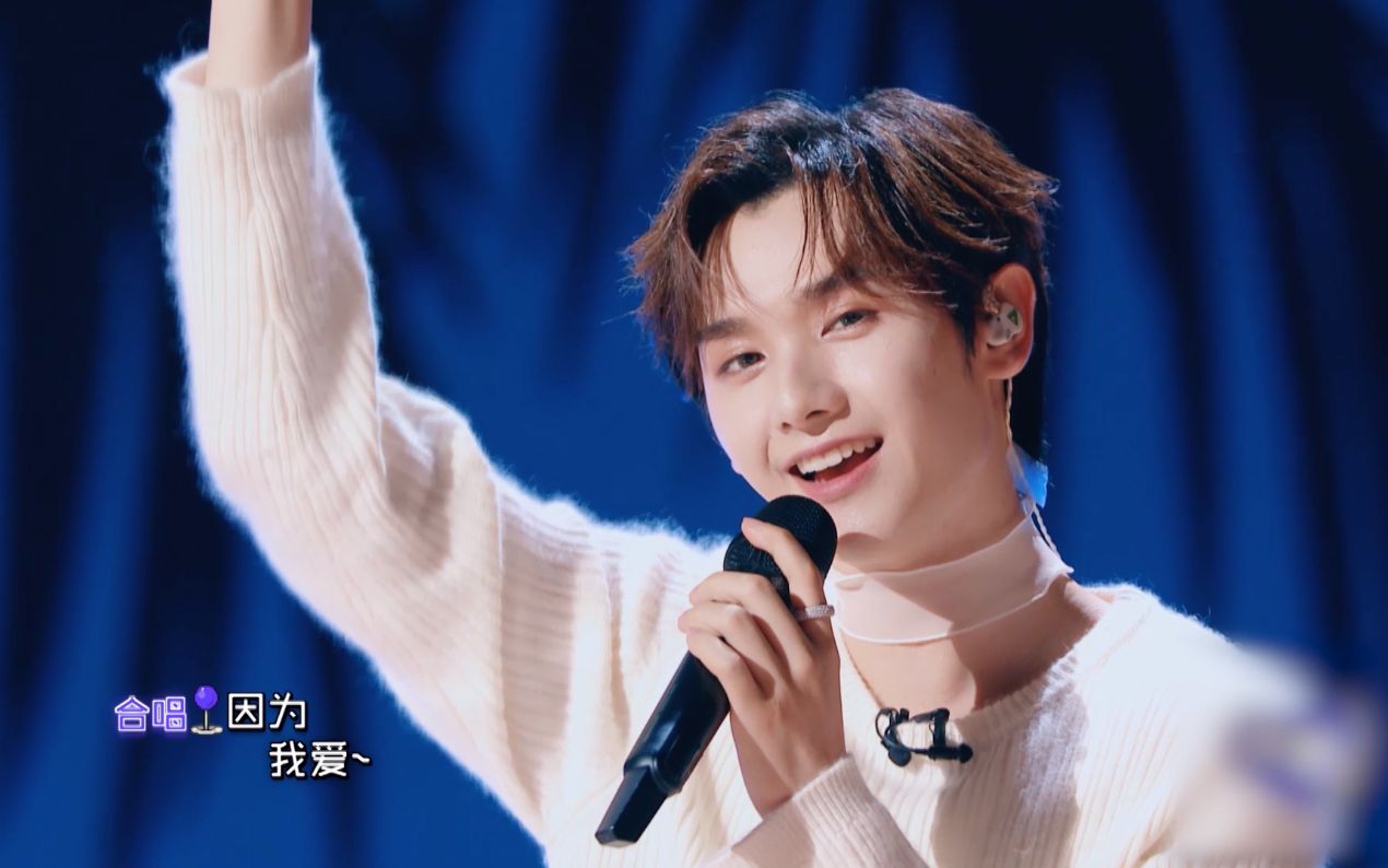 创造营2021高卿尘太甜了高卿尘蝉联全场撑腰王