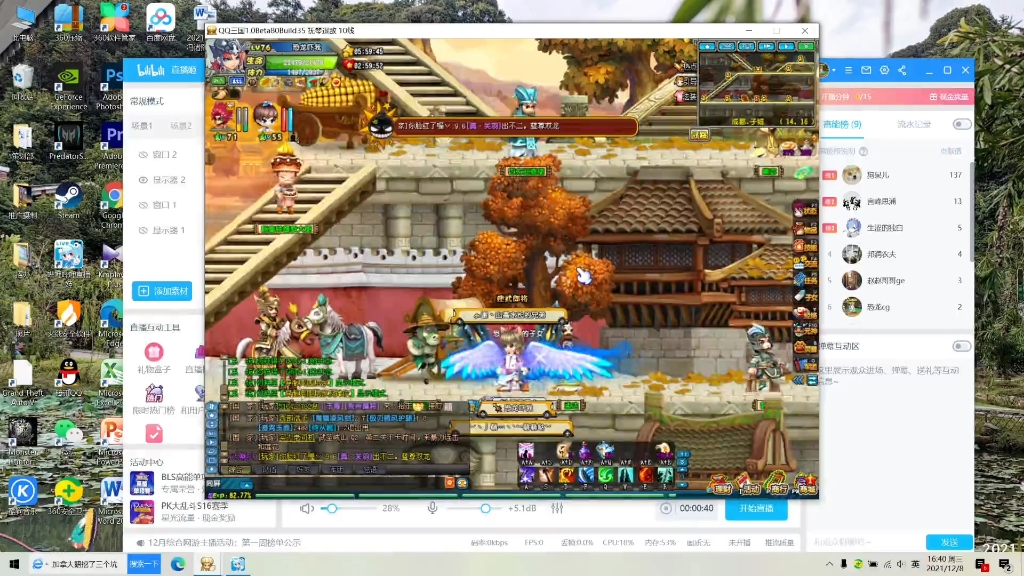 恐龙cgqq三国4千配置上5c还是上4满奥义呢下重本评测记得一键三连