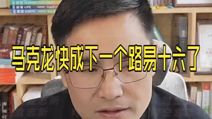 20261020 五间大瓦房午间神侃