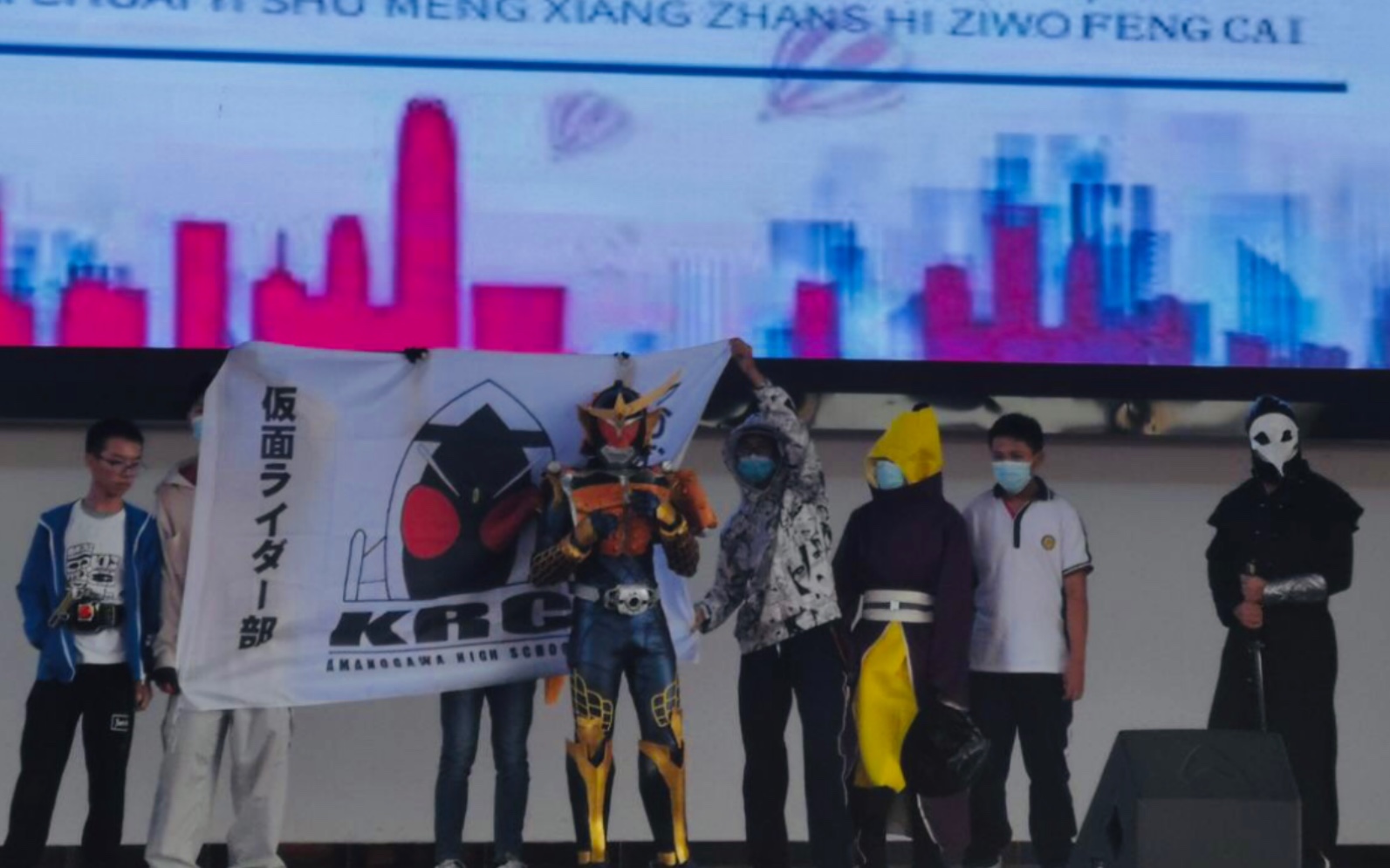 【校园舞台剧】假面骑士铠武:遗失之物(导剪版)