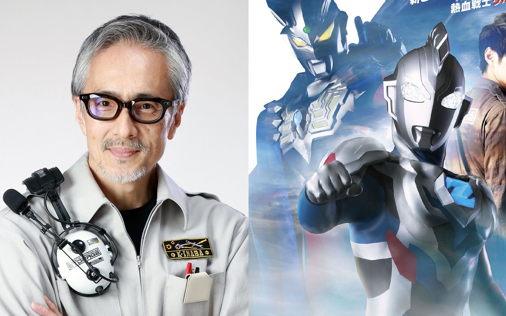 泽塔奥特曼新成员公开,外貌撞脸筱田三郎