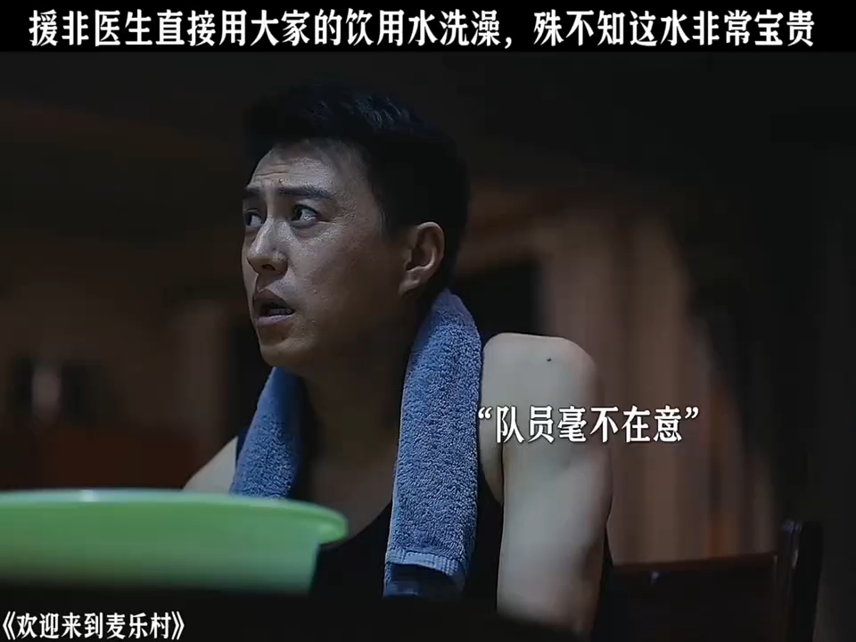 在非洲,水就是生命 #欢迎来到麦乐村哔哩哔哩bilibili