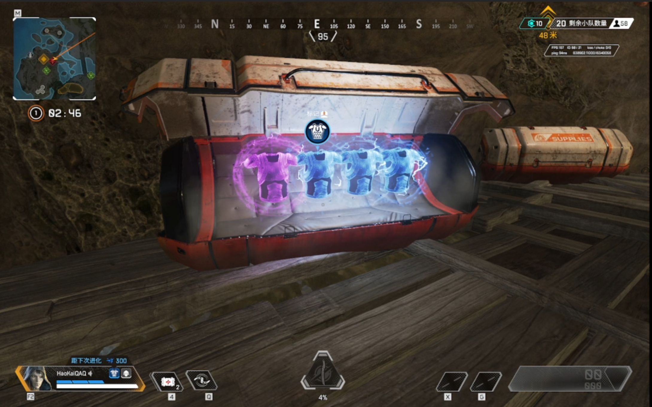 活动作品apex新地图新点位必刷紫甲点