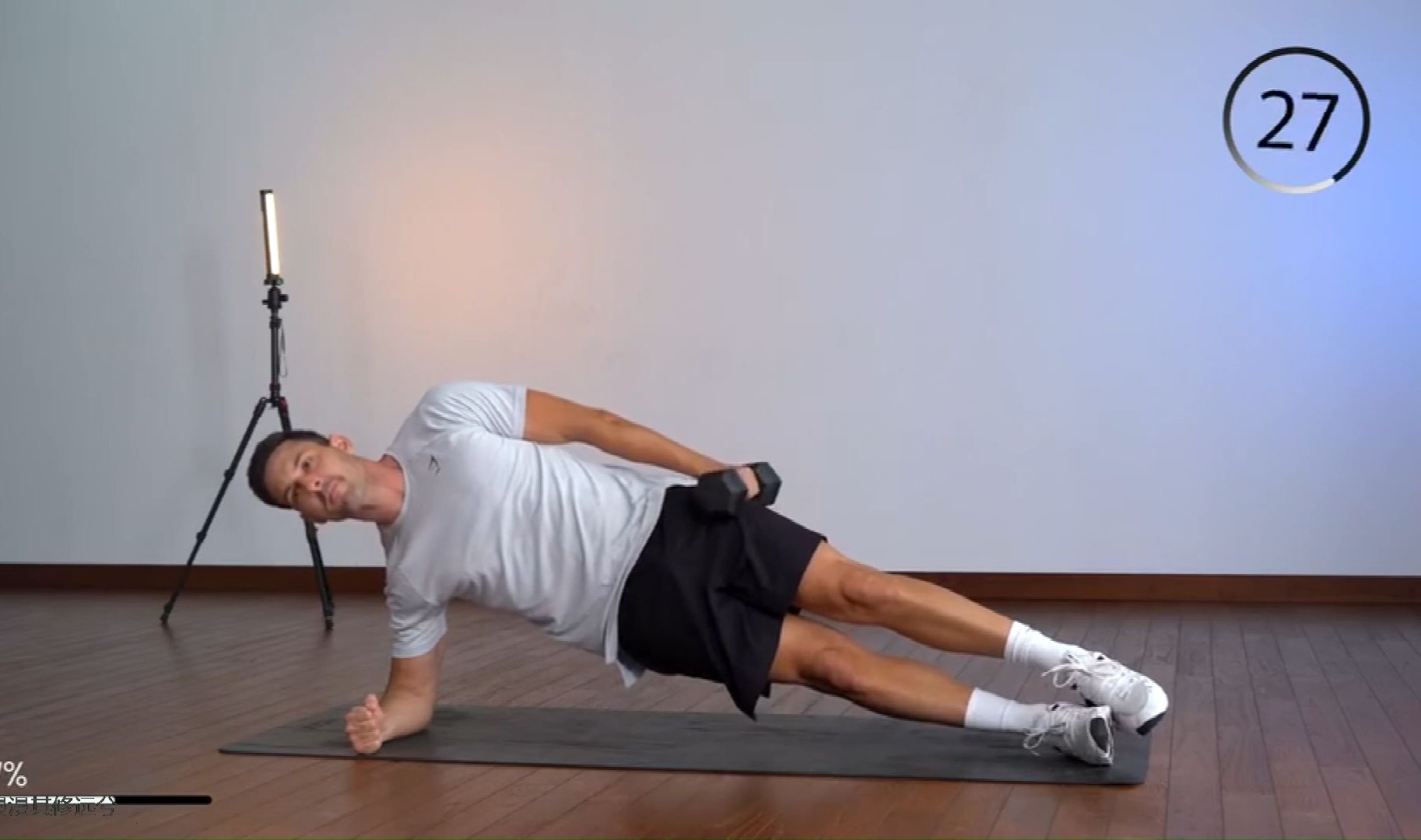 【自用】6分钟哑铃负重快速腹肌训练