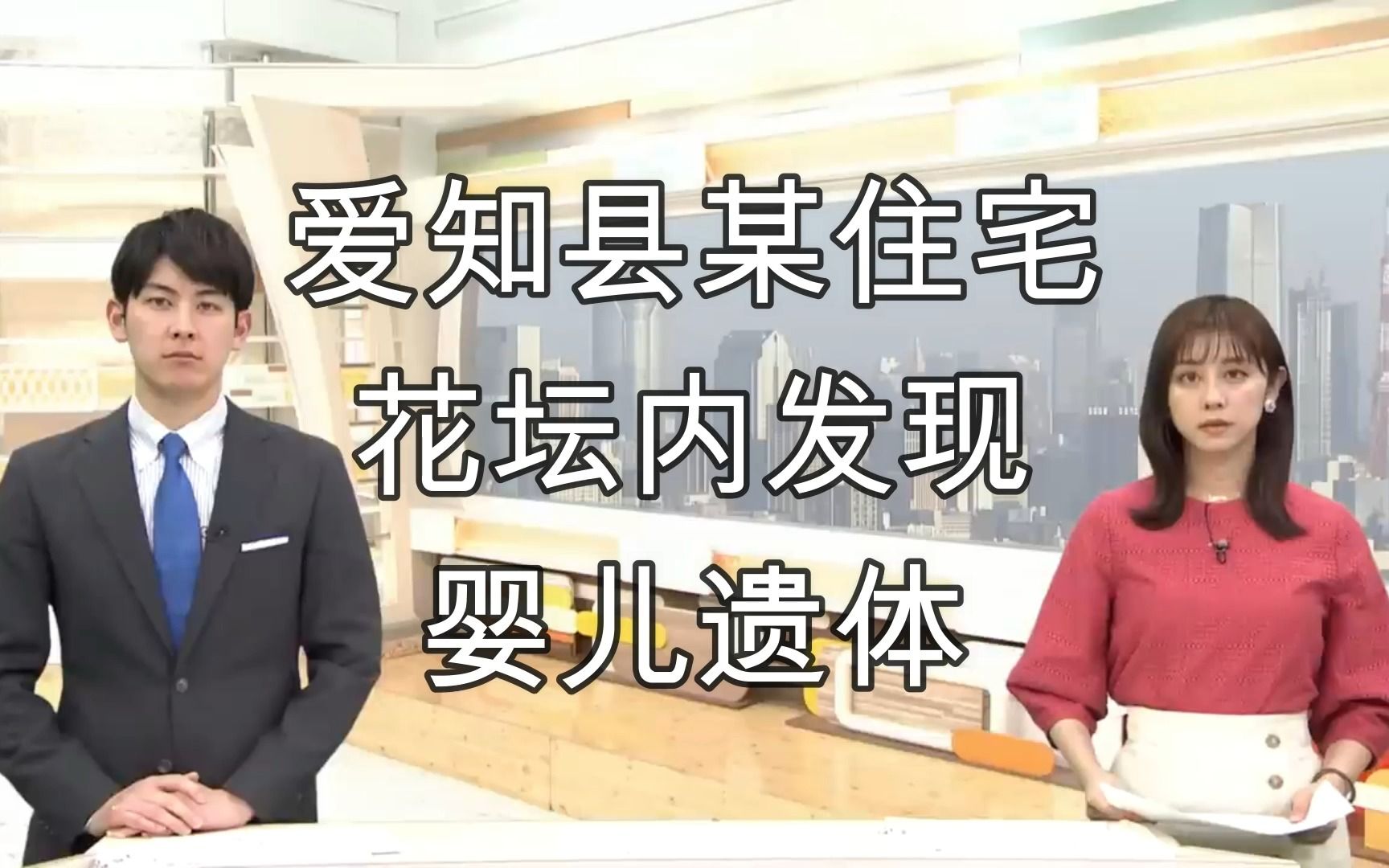 【日更】【中日字幕】【日语新闻】【单词注解】日语听力素材/每天1min日语听力哔哩哔哩bilibili