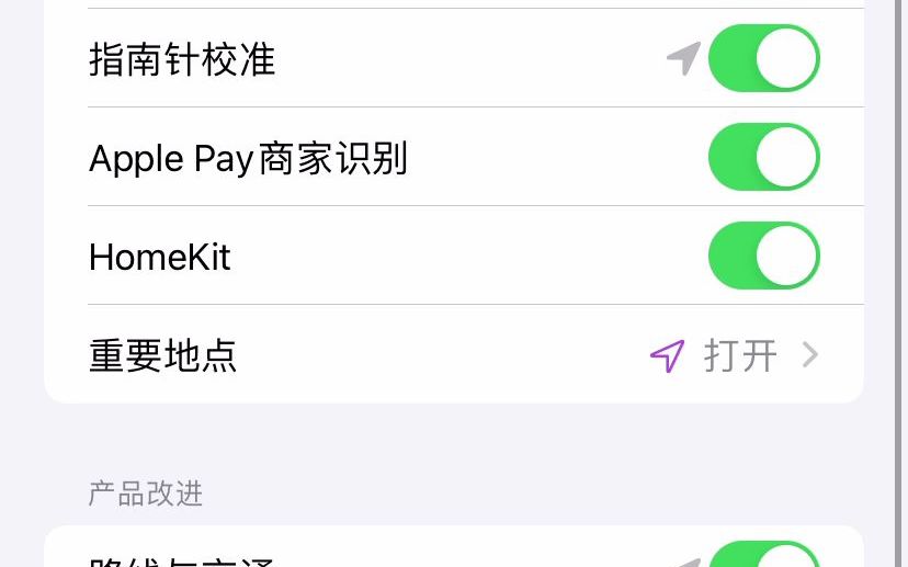 ios15重要地点全部查看哔哩哔哩bilibili