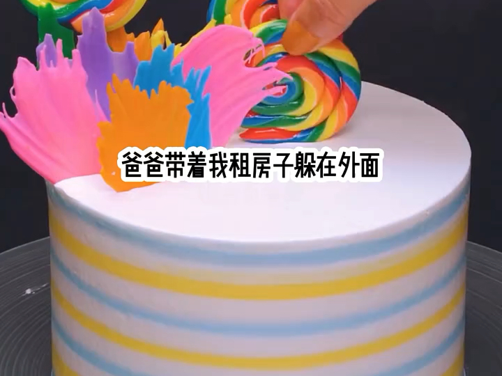 请在豆音或筷手或wx搜"黑岩故事会"小程序,输入21608,开始阅读吧!