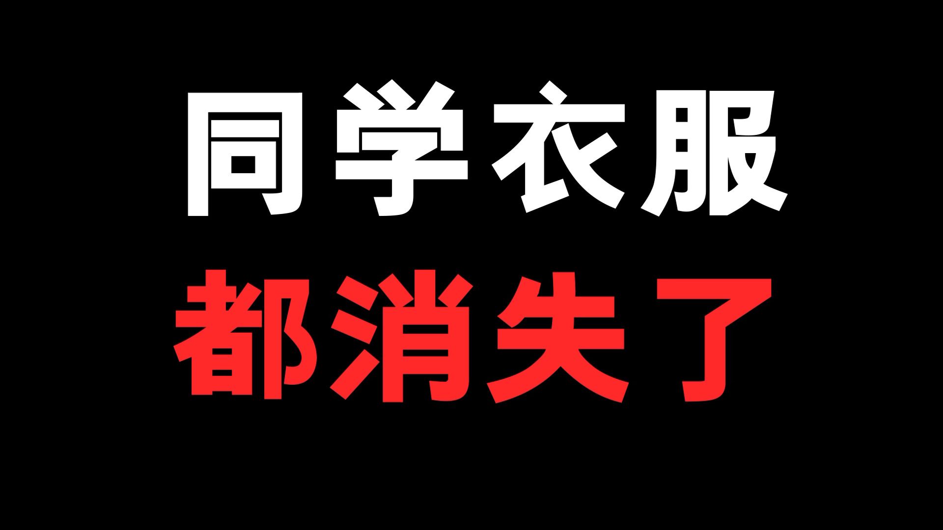 [图]推荐一部老动漫！但是真的很好看！