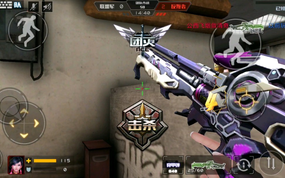 【影念】(全民枪战枪支系列)魅影骑士