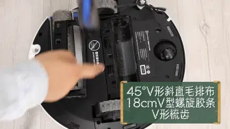 Télécharger la video: 科沃斯地宝X8 PRO——边角清洁+头发防缠绕