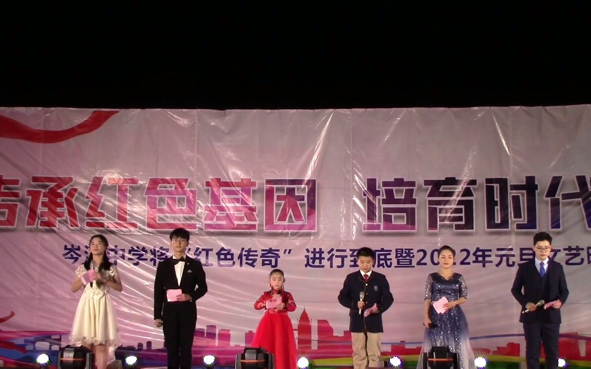 岑溪中学2022年元旦晚会哔哩哔哩bilibili