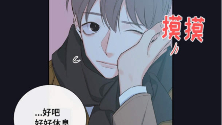 车速超快!【半血族】甜甜的恋爱谁不想要