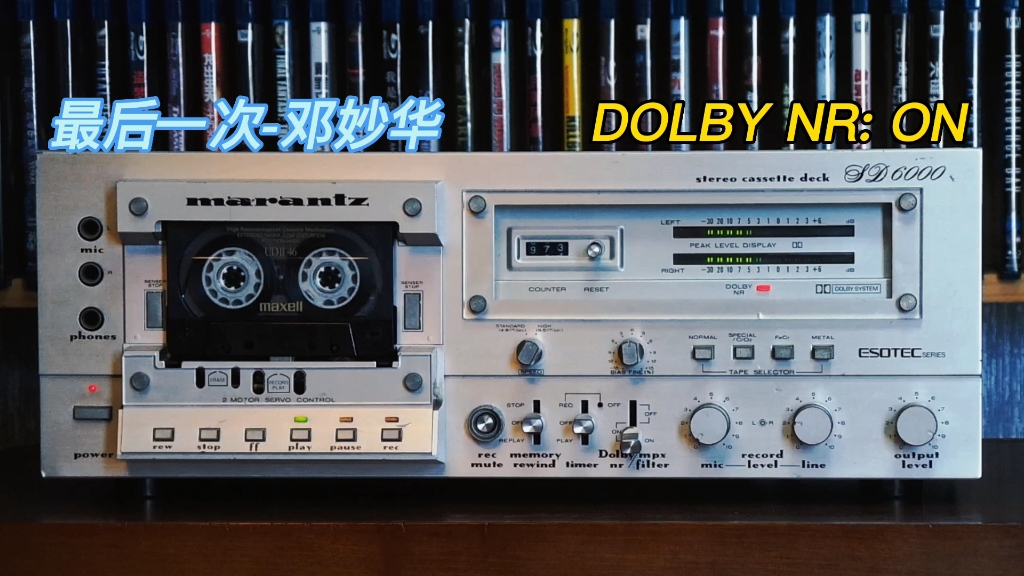 [图]邓妙华专辑精选:最后一次-1989-"试着再爱你一次"/Marantz sd6000