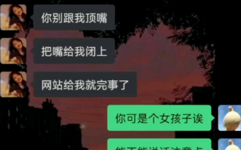 当代网络女孩BT现状哔哩哔哩bilibili