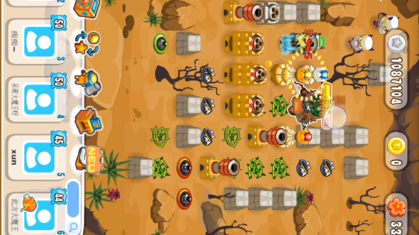 保卫羊村凯奇镇通关纪念