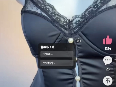 【真真的很长】视频已打包,欢迎围观!