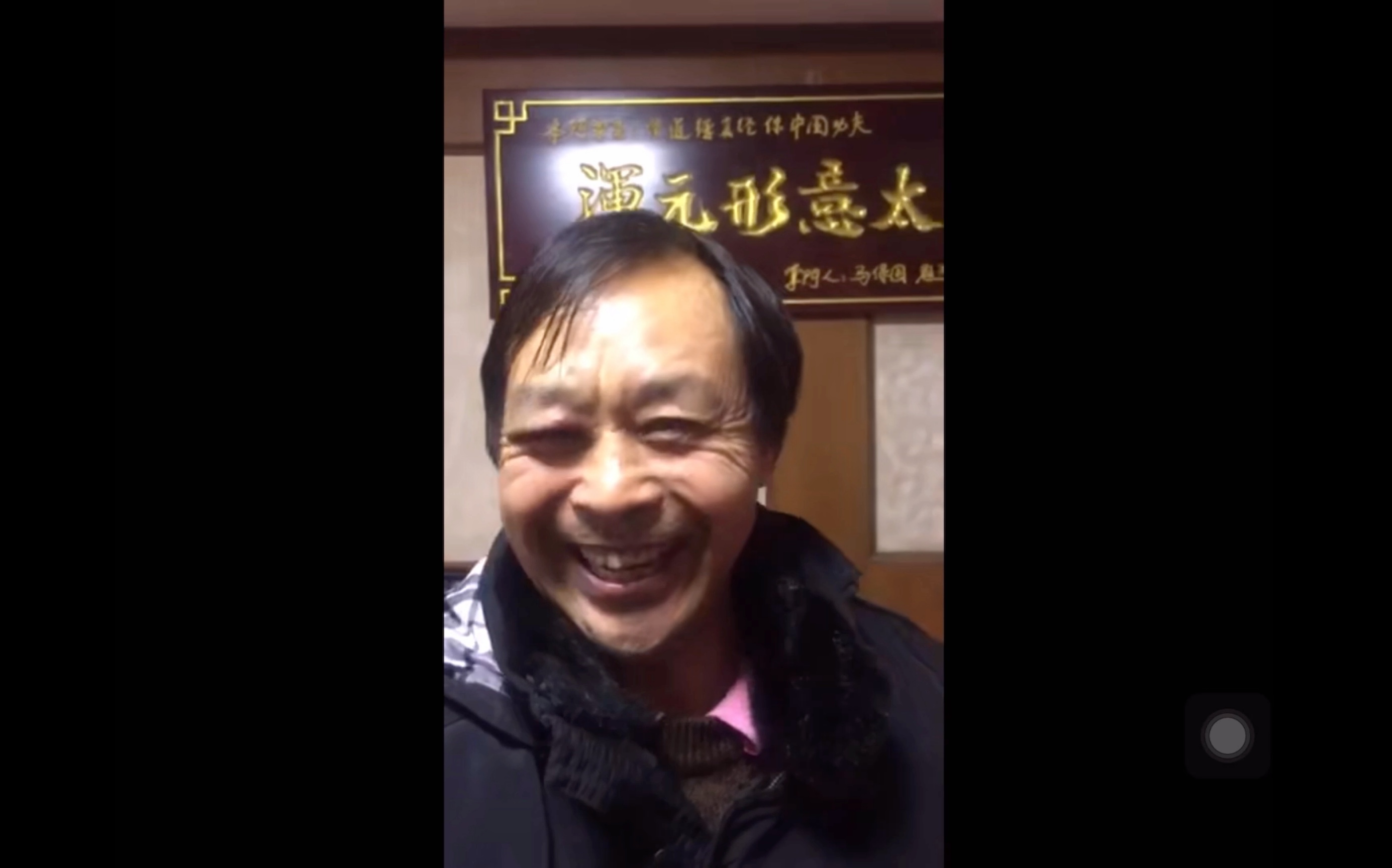 娱乐向siri版马保国