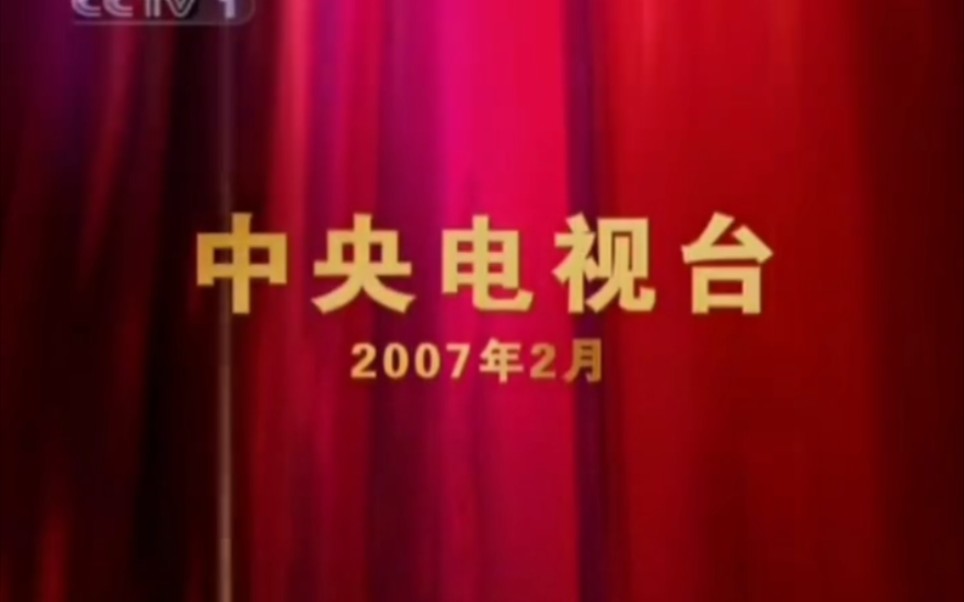 2007年哔哩哔哩bilibili