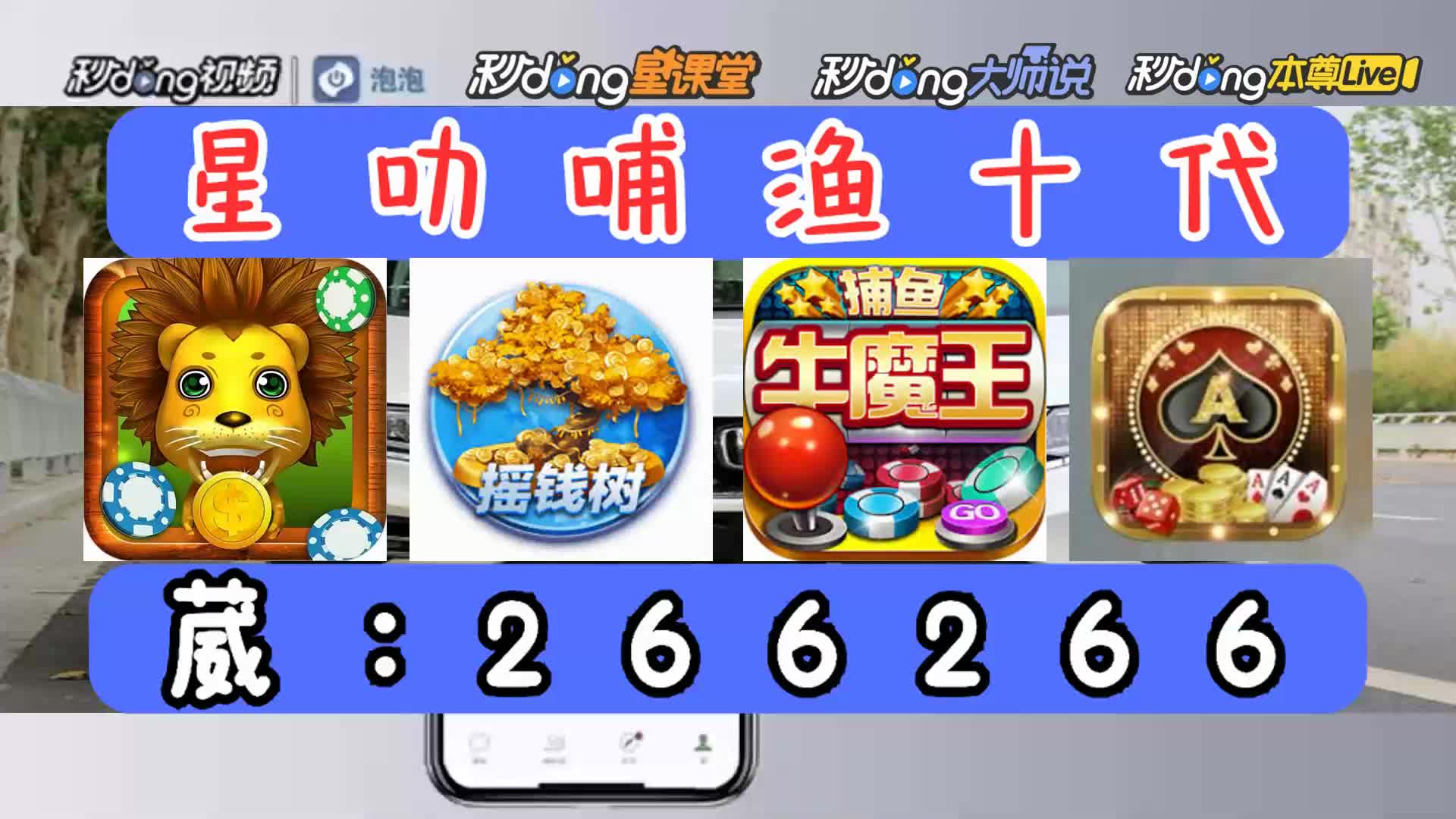 7分鐘讲解星力正版人气高平台-(2024龙年)