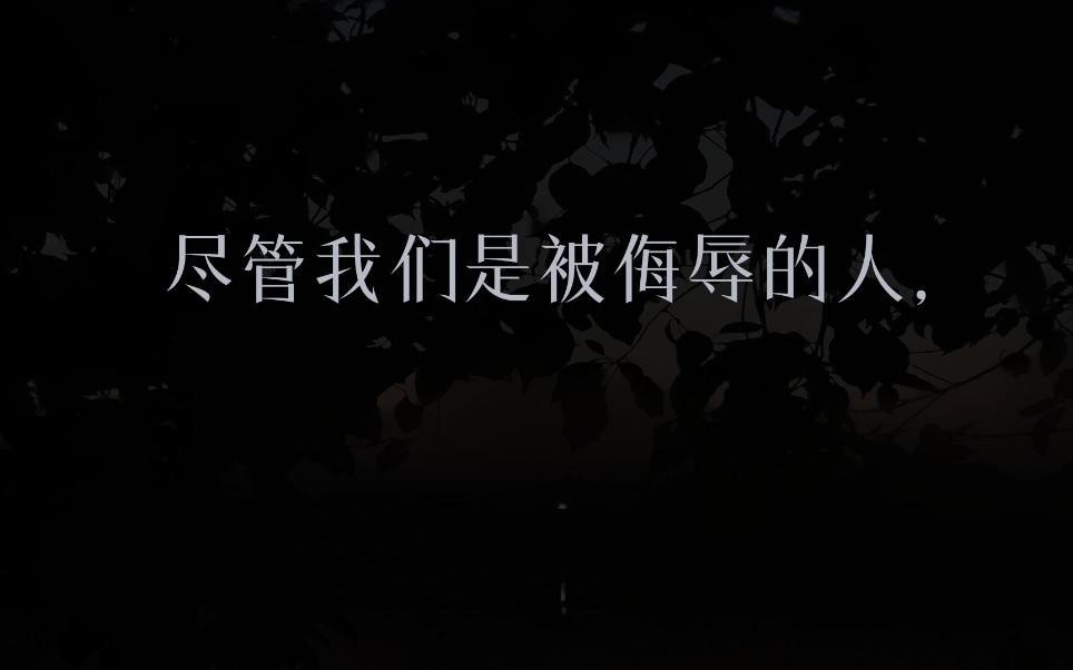 [图]【陀思妥耶夫斯基】《被侮辱与被损害的人》