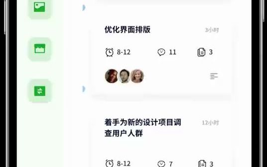 福州大学 软工K班 团队编程 08组 DDL项目展示哔哩哔哩bilibili