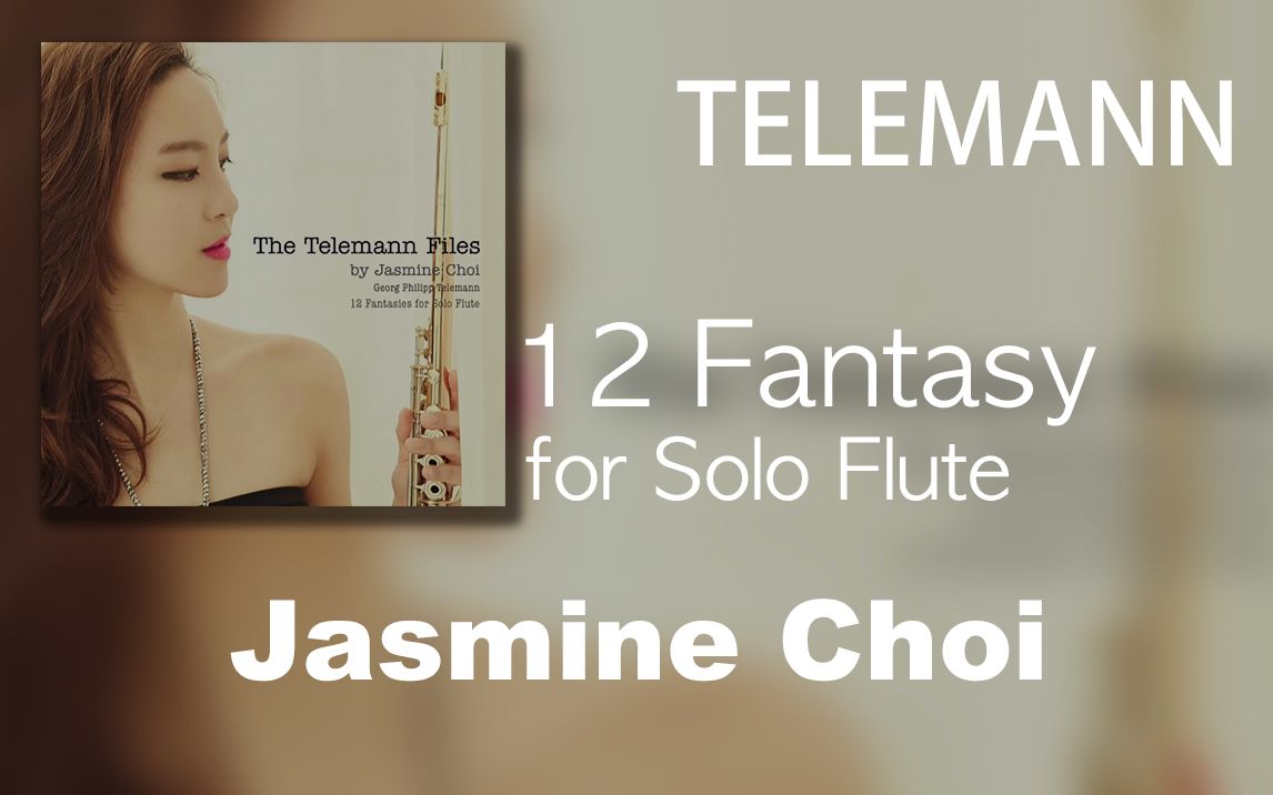 [图]【音频】G.P.Telemann___12 Fantasias (Jasmine Choi)