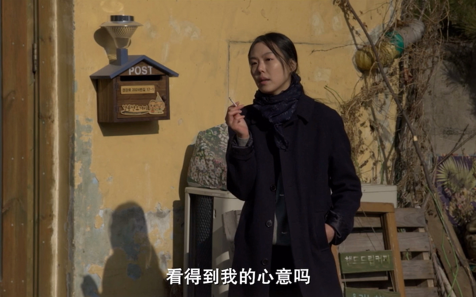 《独自在夜晚的海边》,金敏喜,令人心动的的一幕