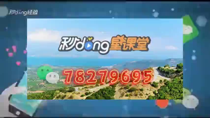 手机打牌怎么开透视