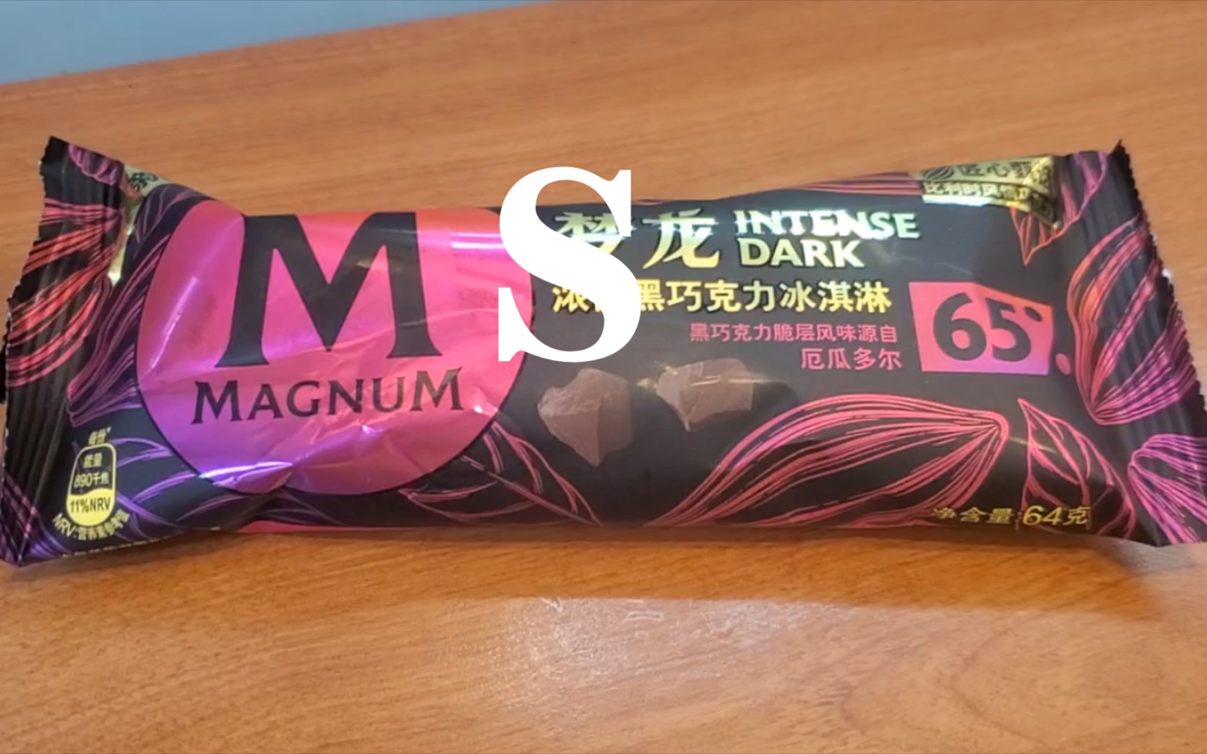 i冰梦龙新口味浓郁黑巧克力冰淇淋