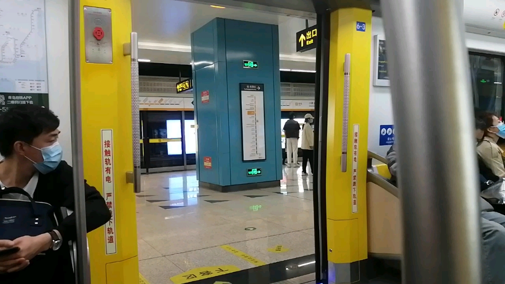 青岛地铁1号线 小寨子—东郭庄区间运行