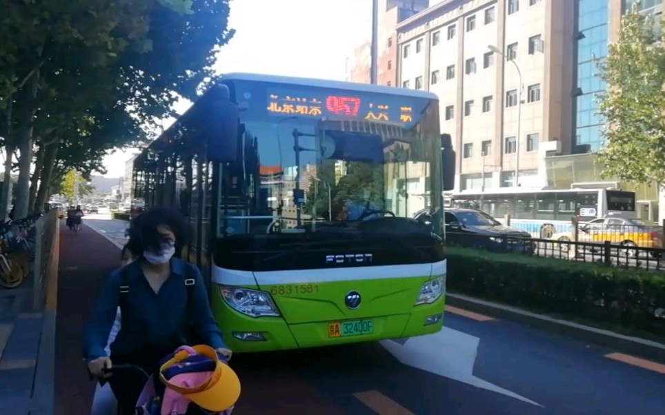 北京公交957路 北京站东—大兴一职→方向_哔哩哔哩 (゜-゜)つロ 干杯