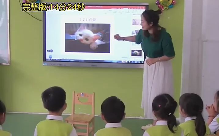 幼儿园公开课《谁的耳朵1》公开课幼师公开课│教学经验│优秀公开课│优质公开课│一等奖公开课│校园日常│教师必备│幼师必备│上课笔记│知识分...