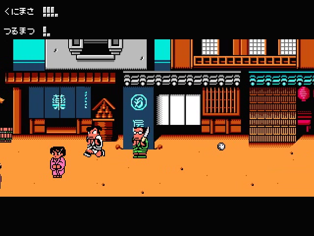 [招五]pc热血时代剧  全员集合