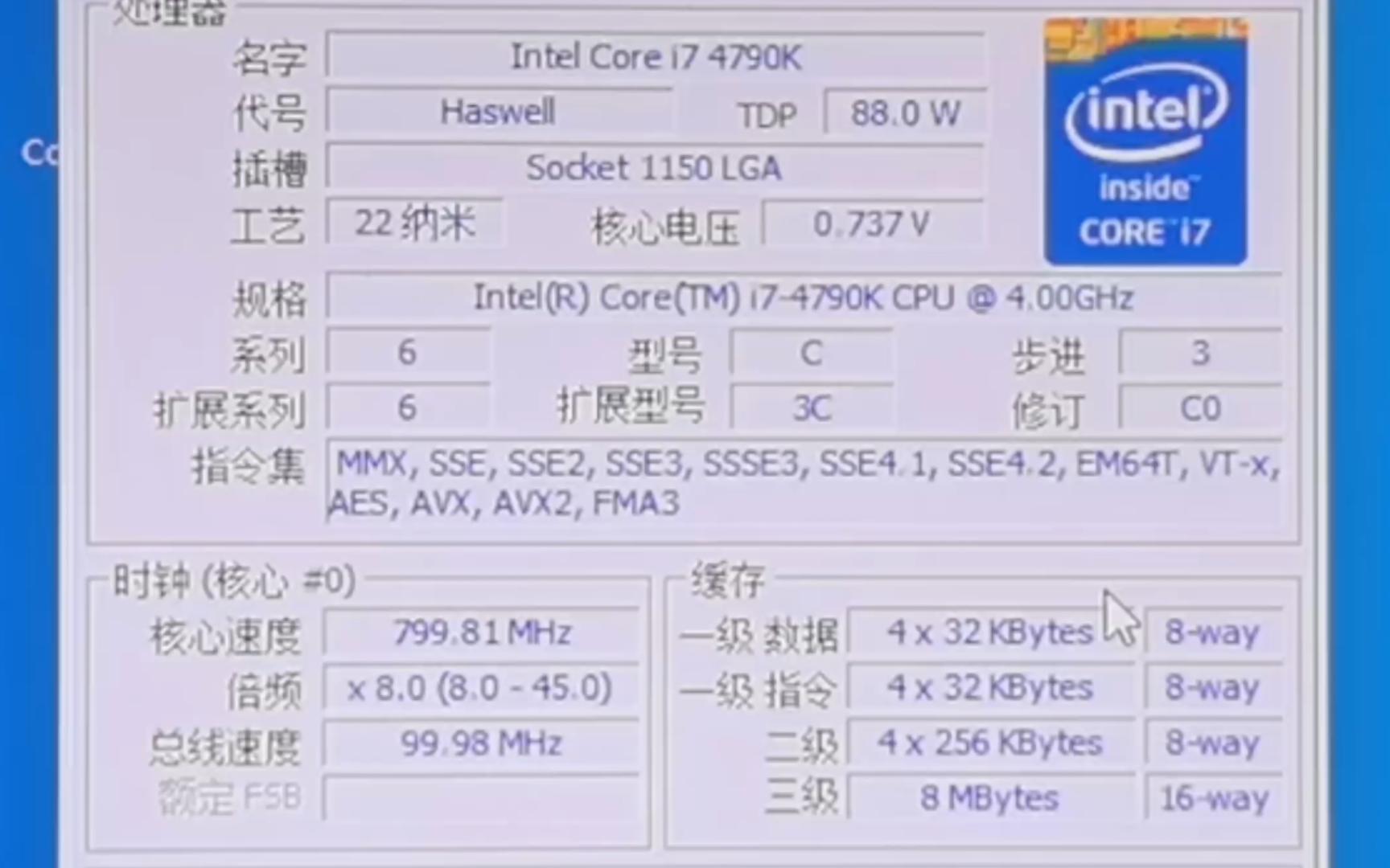 !超频~INTEL CORE I74790K处理器@4.5Ghz频率下性能参数和CPUZ测试得分!哔哩哔哩bilibili