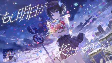 藍月なくる6th Album 『Transpain』 XFD_哔哩哔哩_bilibili