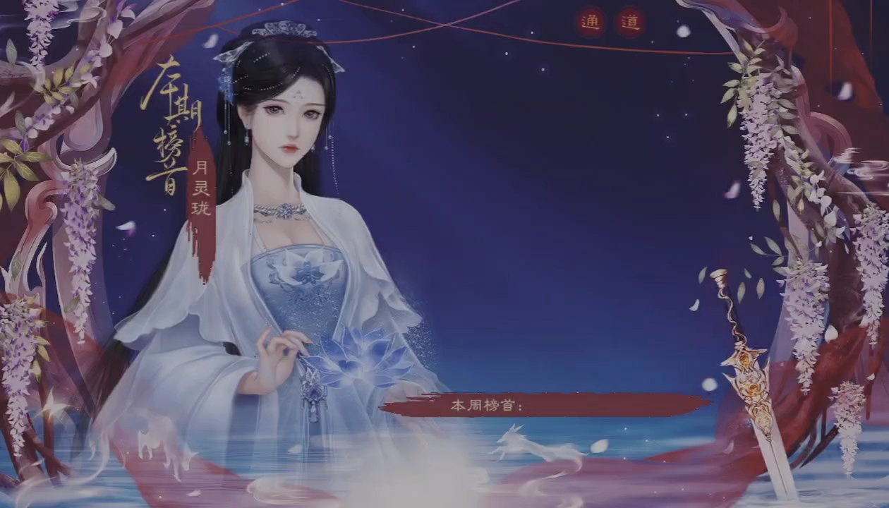 橙光游戏:诸天仙途