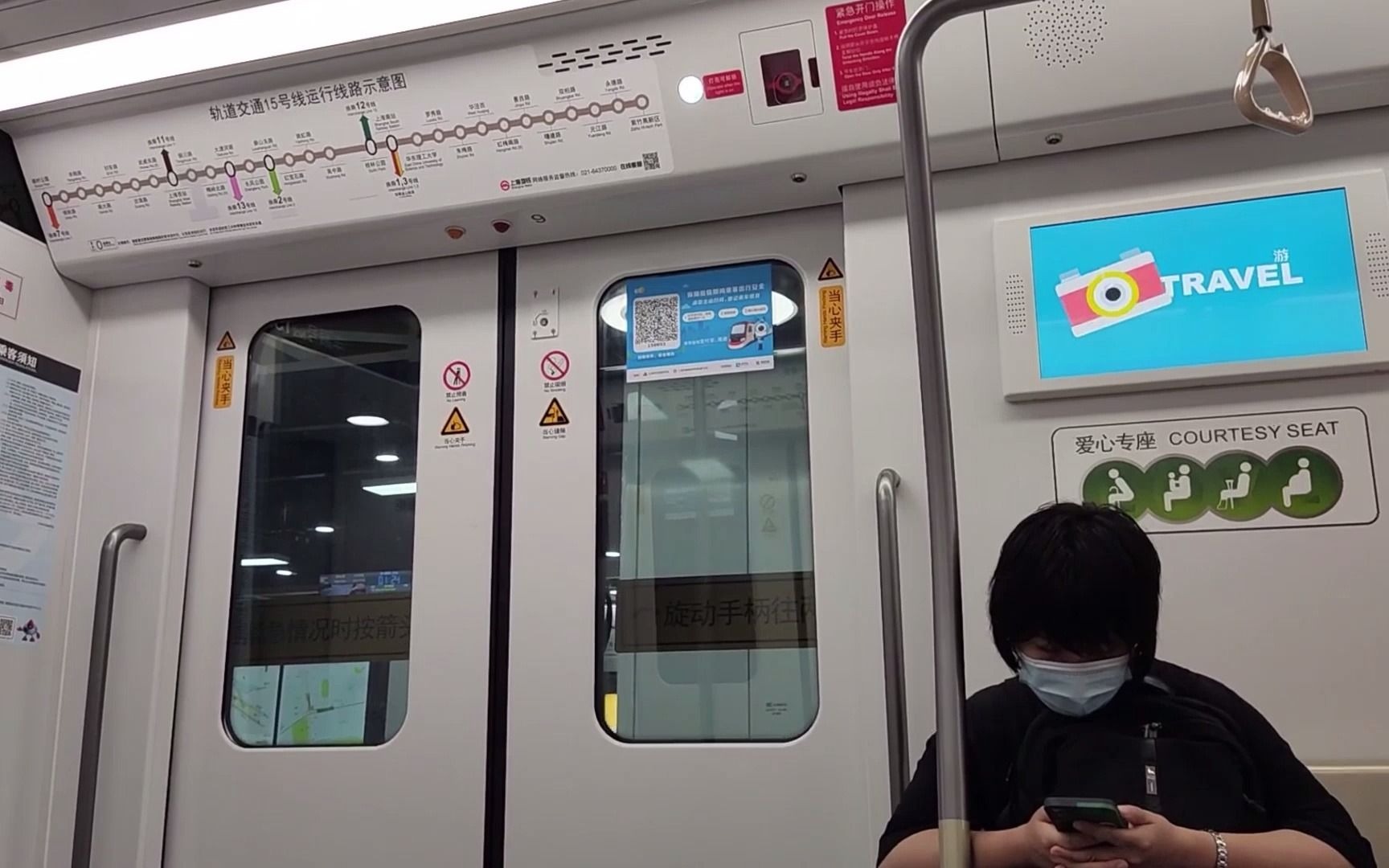 【上海地铁】15号线 桂林路站开关门调试实录