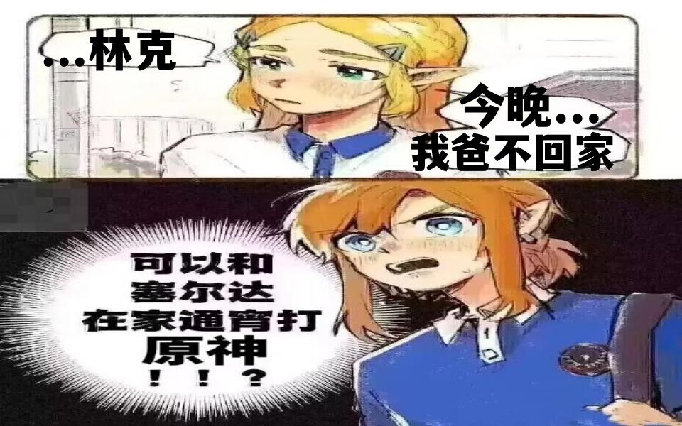 [图]如果你笑了就变成农场主的memes10.0