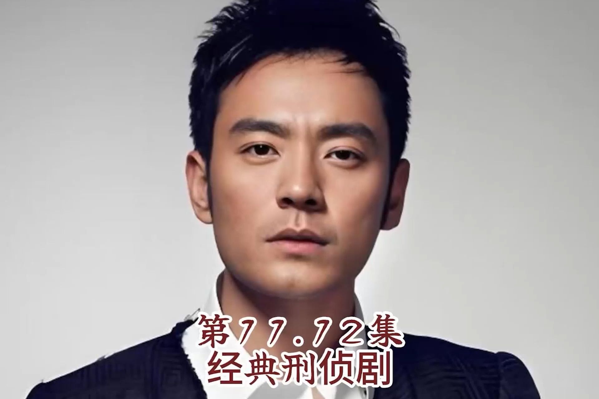 第11.12集,于永义对小武的宠爱实在令人羡慕,卧底被逼无奈杀人#刑侦剧#好剧推荐 #影视解说 #解说电视剧#悍城哔哩哔哩bilibili