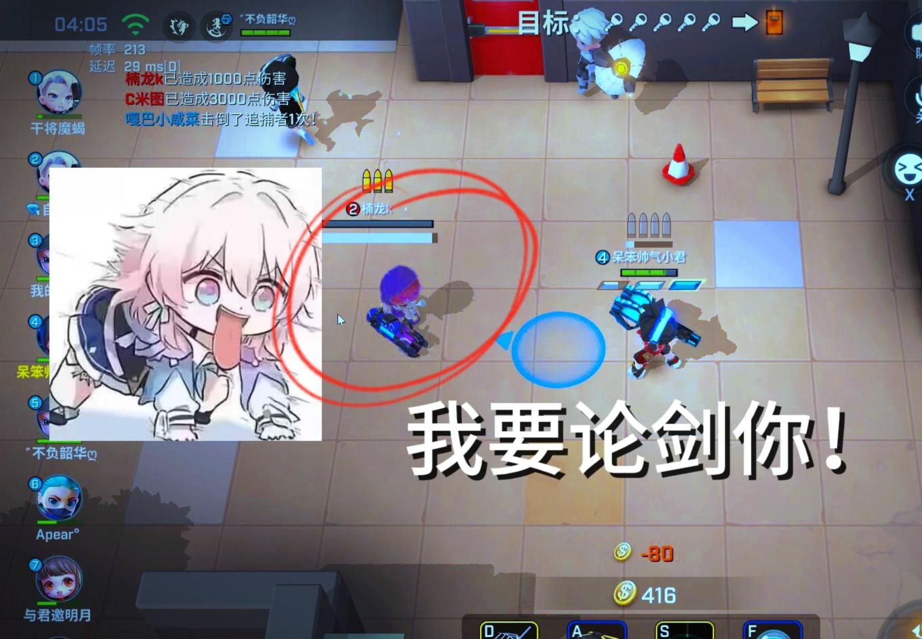 千星王者教你如何攻门2.0【逃跑吧!少年】哔哩哔哩bilibili