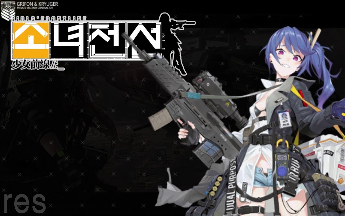 少女前线k11live2d