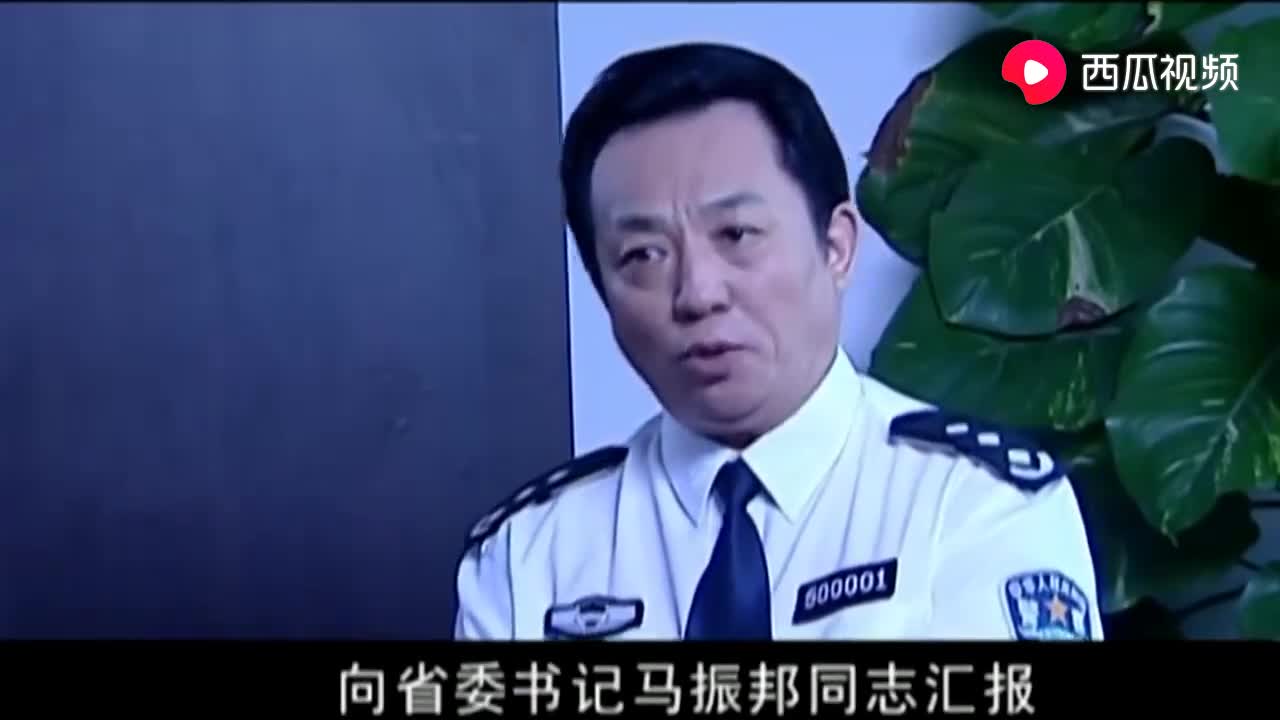 罪域马振邦演员是谁图片